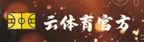 云体育官方网站 - 守护健康每一步