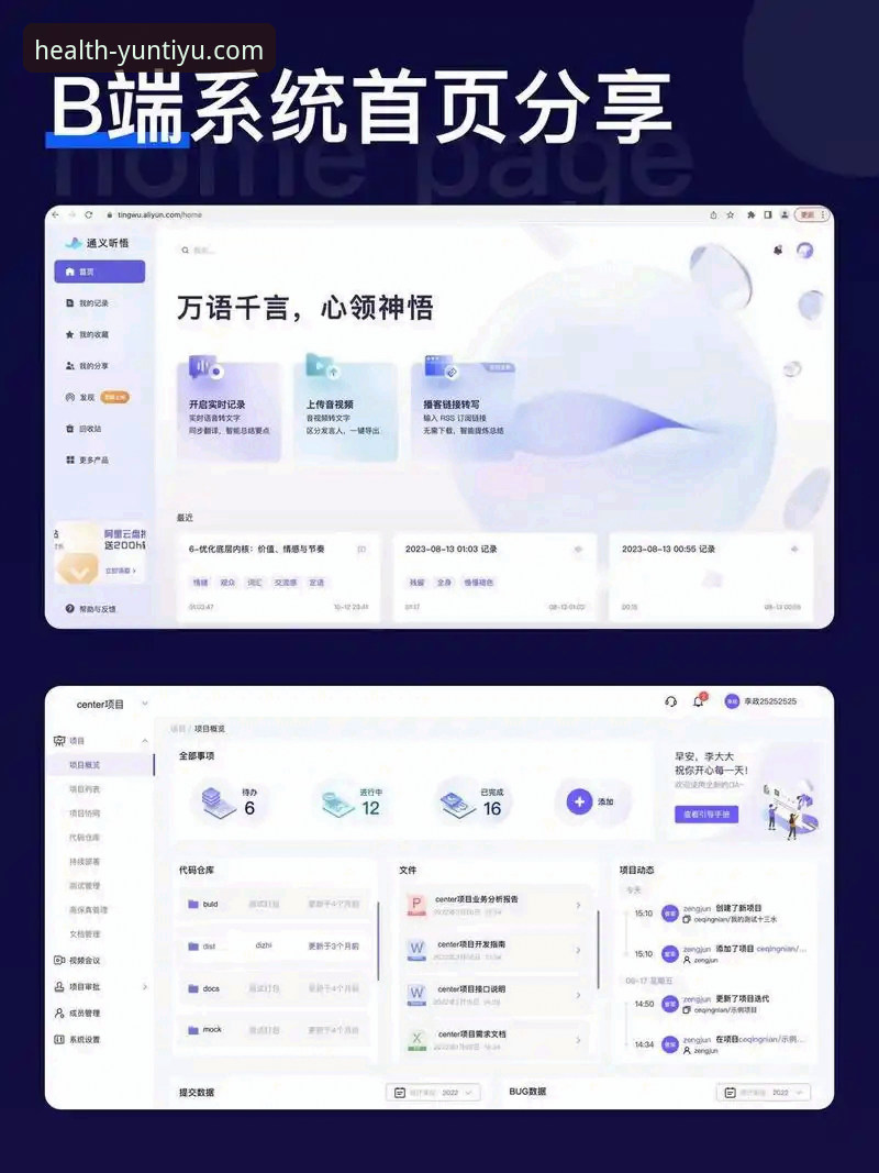 云体育官方下载深度评测：从44.5MB安装包看健康管理App的进化之路