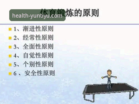 5个关键步骤找到最新云体育官网地址，科学管理运动健康